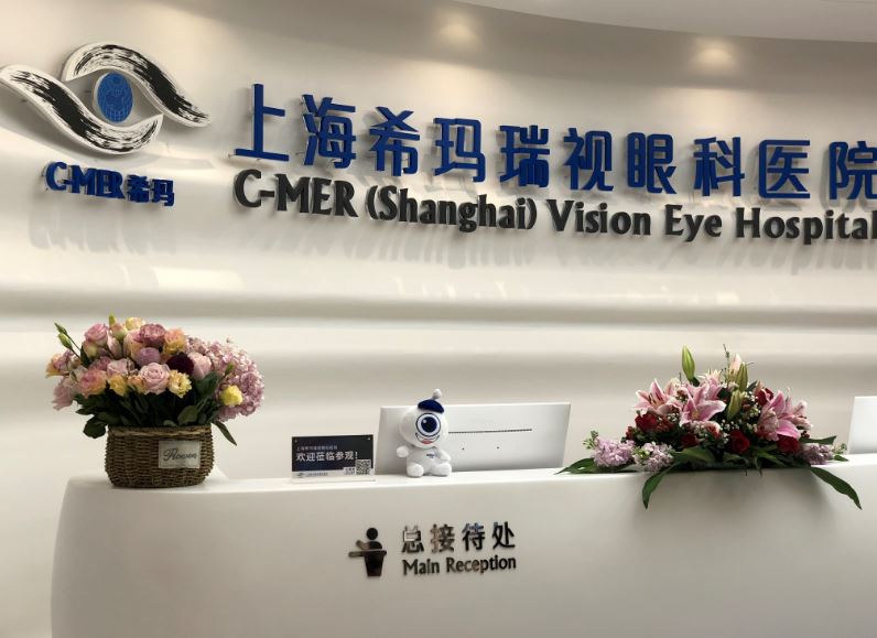 希瑪眼科1.JPG